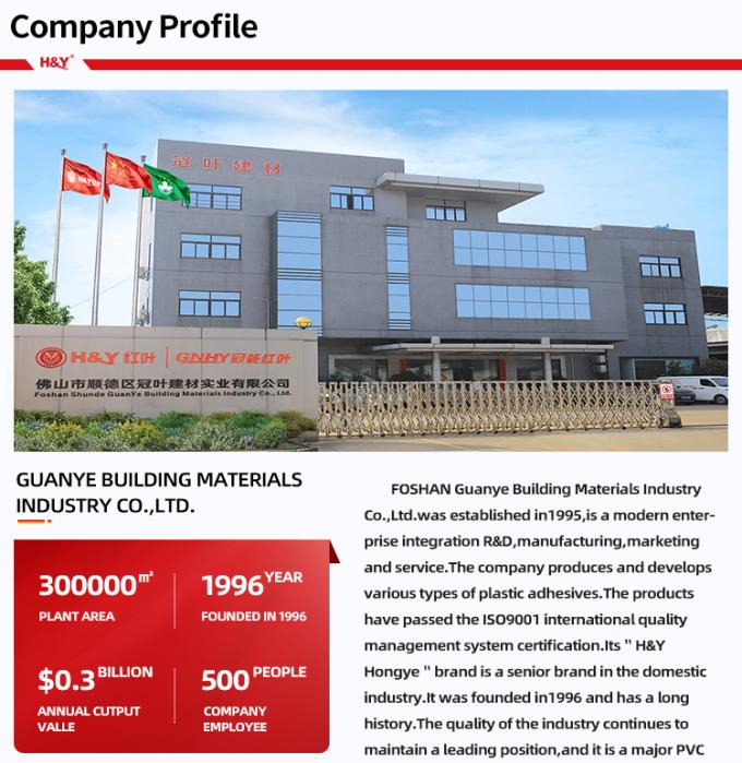 H&YÃ§ÂºÂ¢Ã¥ÂÂ¶ PVC Adhesive technical specifications