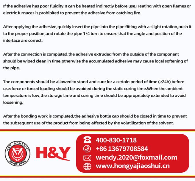 H&YÃ§ÂºÂ¢Ã¥ÂÂ¶ PVC Adhesive final product